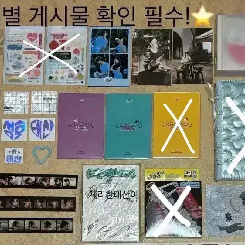 보넥도 보이넥스트도어 생일 굿즈 포카 쁘넥도 인형 비공굿 성호 운학 태산 1