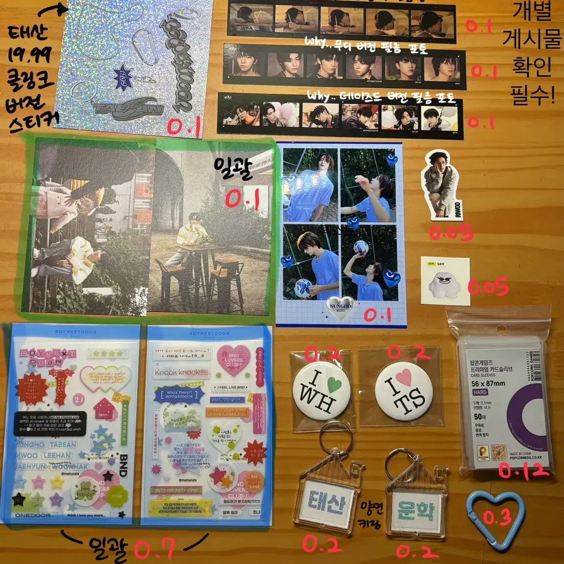 보넥도 보이넥스트도어 생일 굿즈 포카 쁘넥도 인형 비공굿 성호 운학 태산 10