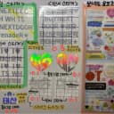보넥도 보이넥스트도어 생일 굿즈 포카 쁘넥도 인형 비공굿 성호 운학 태산 4