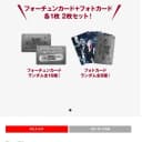 원가이하 스트레이키즈 아이엔 일본 도미네이트 포춘카드 라이브포카 유닛 2