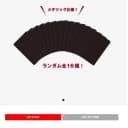 원가이하 스트레이키즈 아이엔 일본 도미네이트 포춘카드 라이브포카 유닛 3