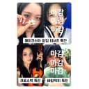 엔믹스 헤비 세레나데 팝업 포카 교환/판매합니다 1