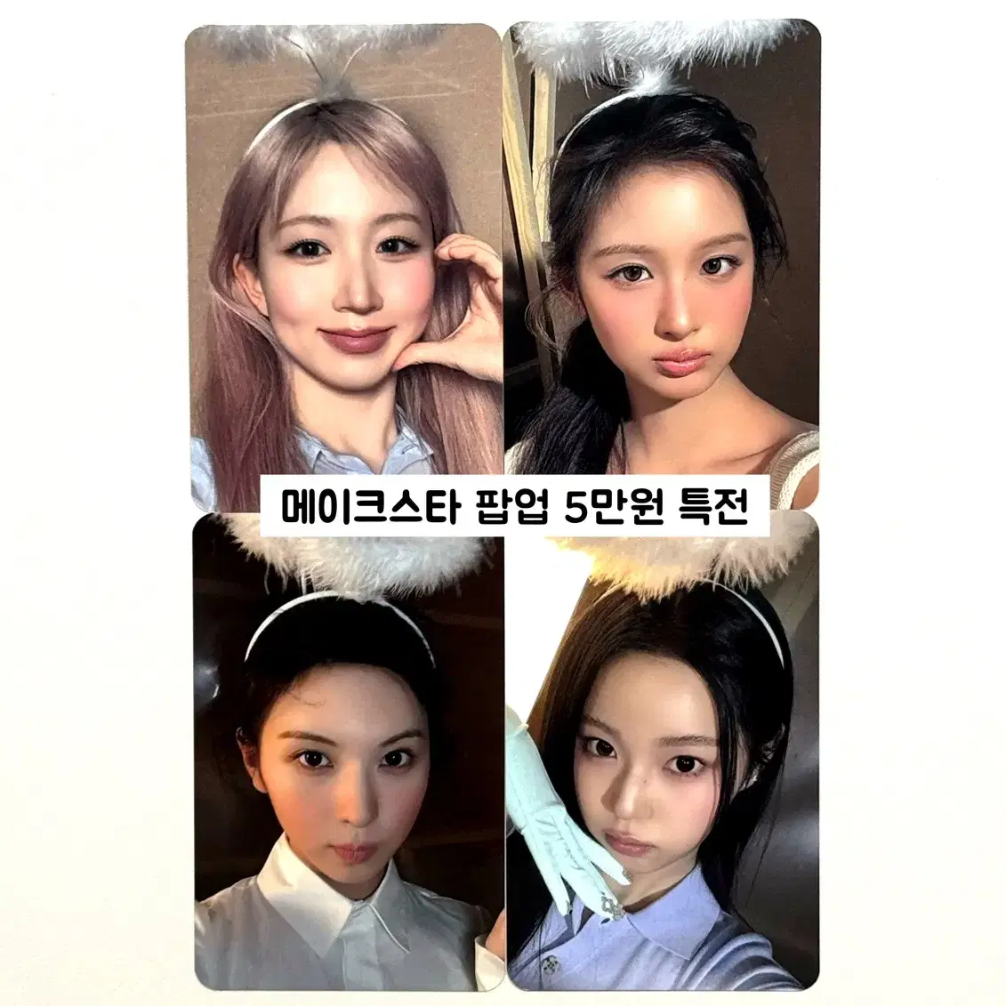 엔믹스 헤비 세레나데 팝업 포카 교환/판매합니다 2