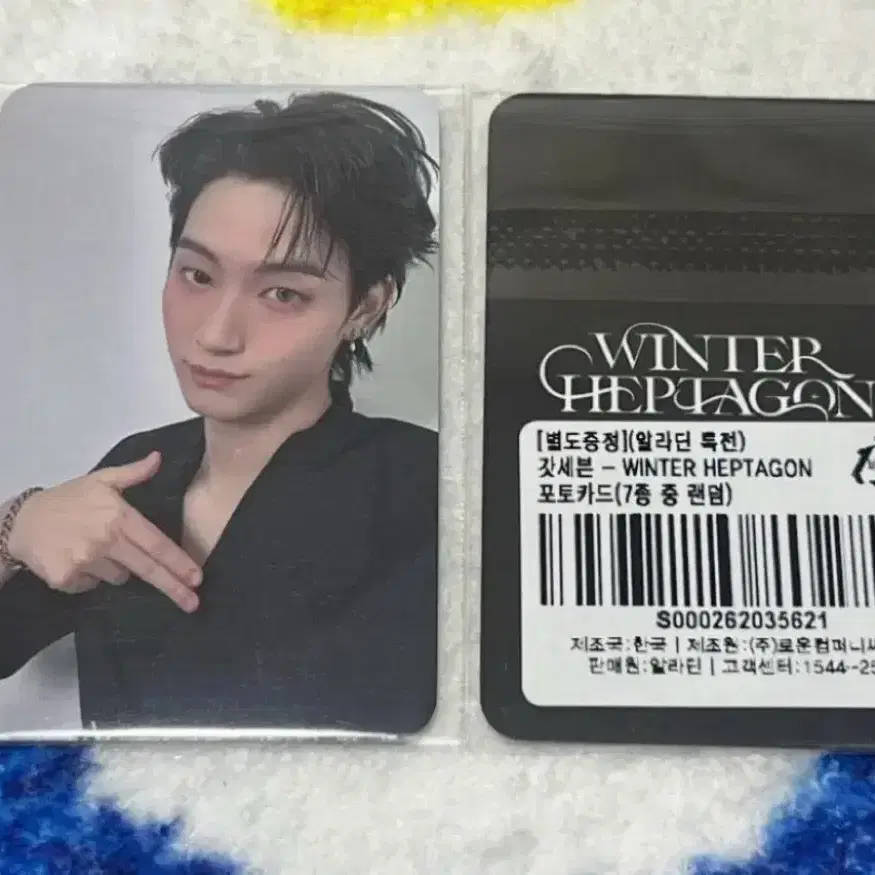 갓세븐 WINTER HEPTAGON  알라딘 특전 포토카드 1장