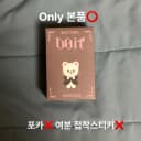스키즈 스키주 현진 지니렛 피크업 피규어(포카 제외) 2