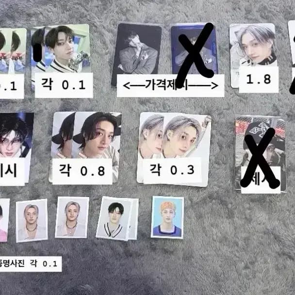 스트레이키즈 방찬 포토카드 양도 2