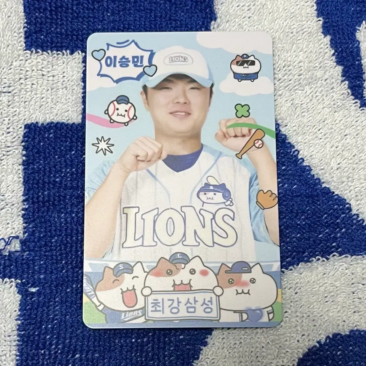 삼성 라이온즈 이승민 쫀냐미 포카