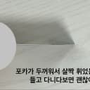보넥도 명재현 트레카 포카 양도 3