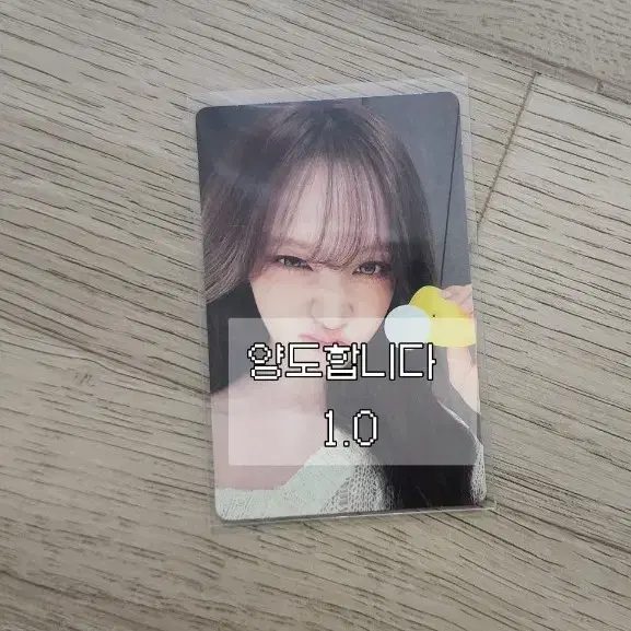 (1개남음)아이브 리즈 리바이브 케타포 병아리 미공포 포카 포토카드