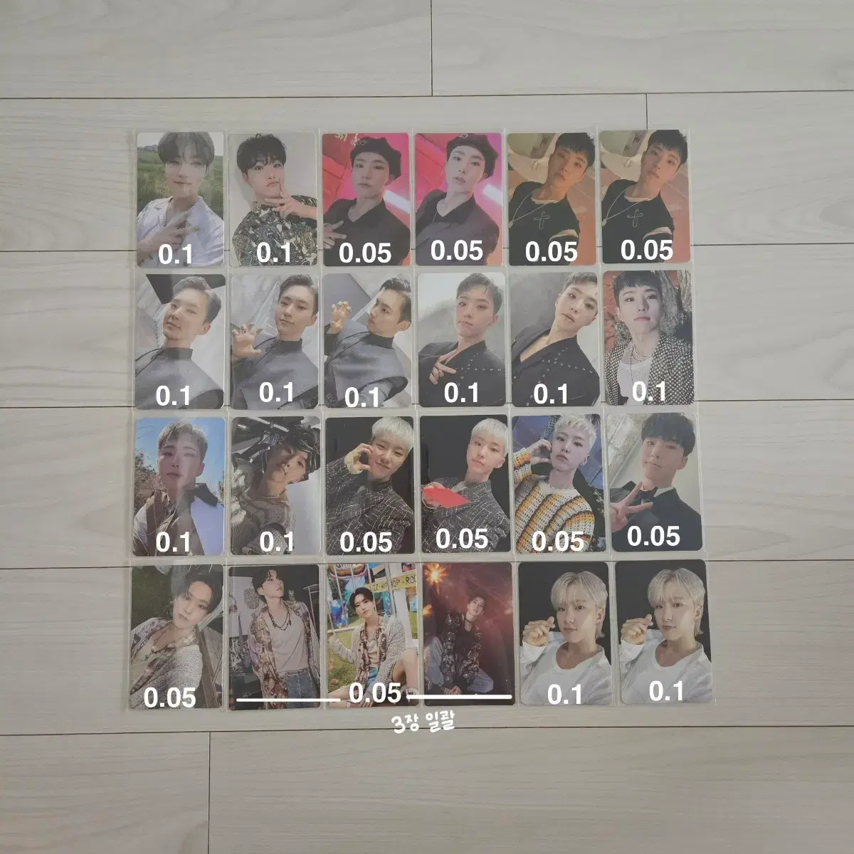 세븐틴 호시 포카 양도