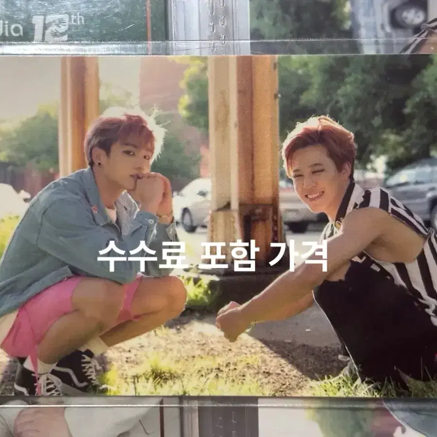 방탄 bts now3 지민 정국 jimin jungkook 유닛 포카 1