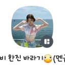 투어스 한진 NO TRAGEDY 컴팩트 위버스 포카 구해요 2