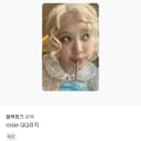 블랙핑크 로제 포토카드 삽니다 3