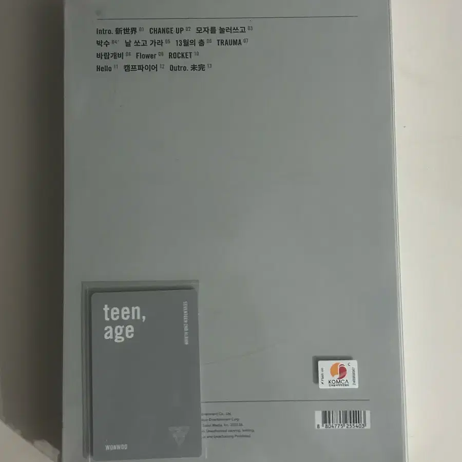 세븐틴 틴에이지 박수 화이트 개봉앨범 박화원 전원우 포카 양도 2