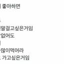 세븐틴 틴에이지 박수 화이트 개봉앨범 박화원 전원우 포카 양도 3