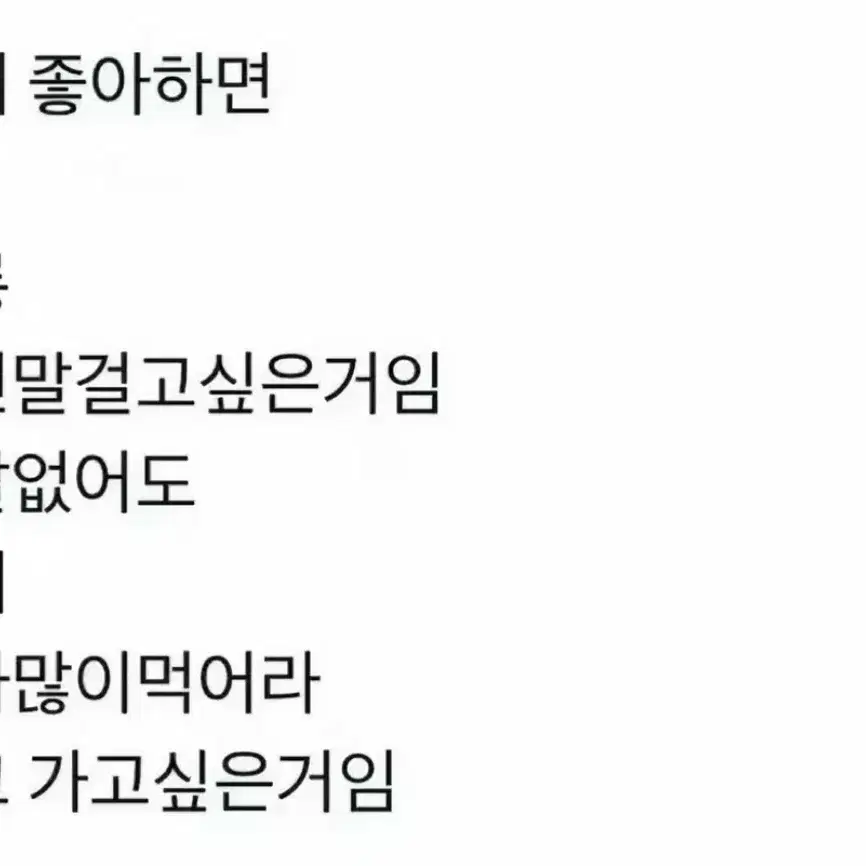 세븐틴 틴에이지 박수 화이트 개봉앨범 박화원 전원우 포카 양도 3