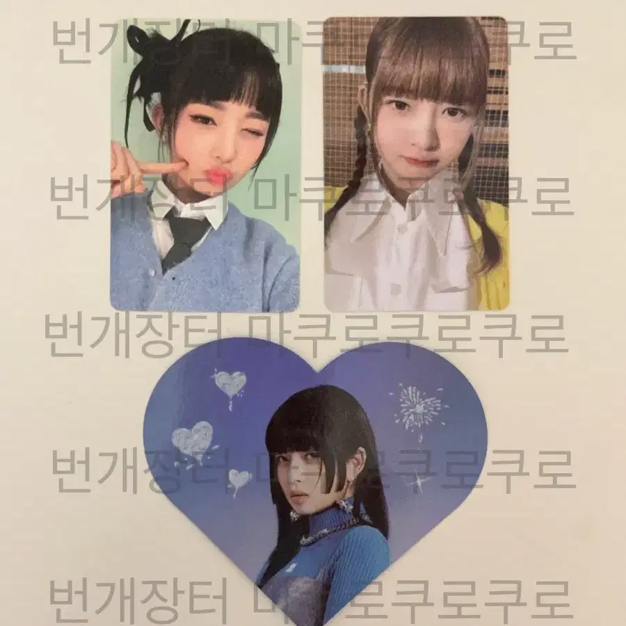 아이브레이 포토카드포카 일레븐위드드라마미공포 파파존스 러브다이브하트스티커 1