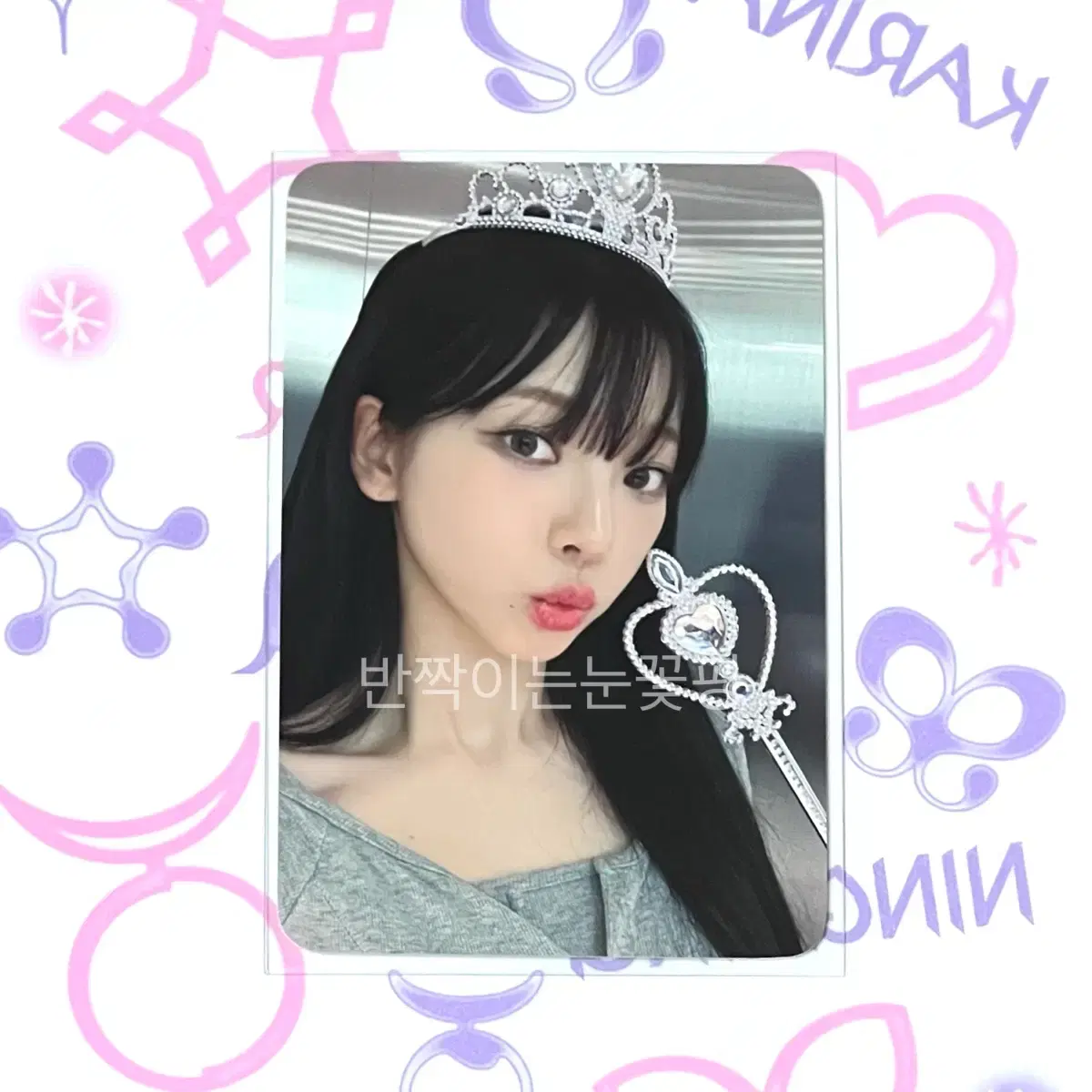 에스파 포토카드 포카 카리나 지젤 윈터 닝닝 아마겟돈 더티워크 리치맨