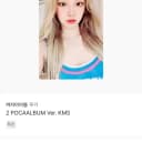 여자아이들 우기 KMS 특전 포카 양도 YUQI photocard 2