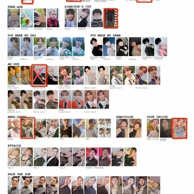 세븐틴 호시 포카 양도받아요 구해요 삽니다 매입 beam