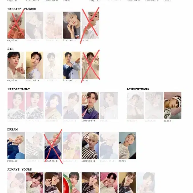 세븐틴 호시 포카 양도받아요 구해요 삽니다 매입 beam 3