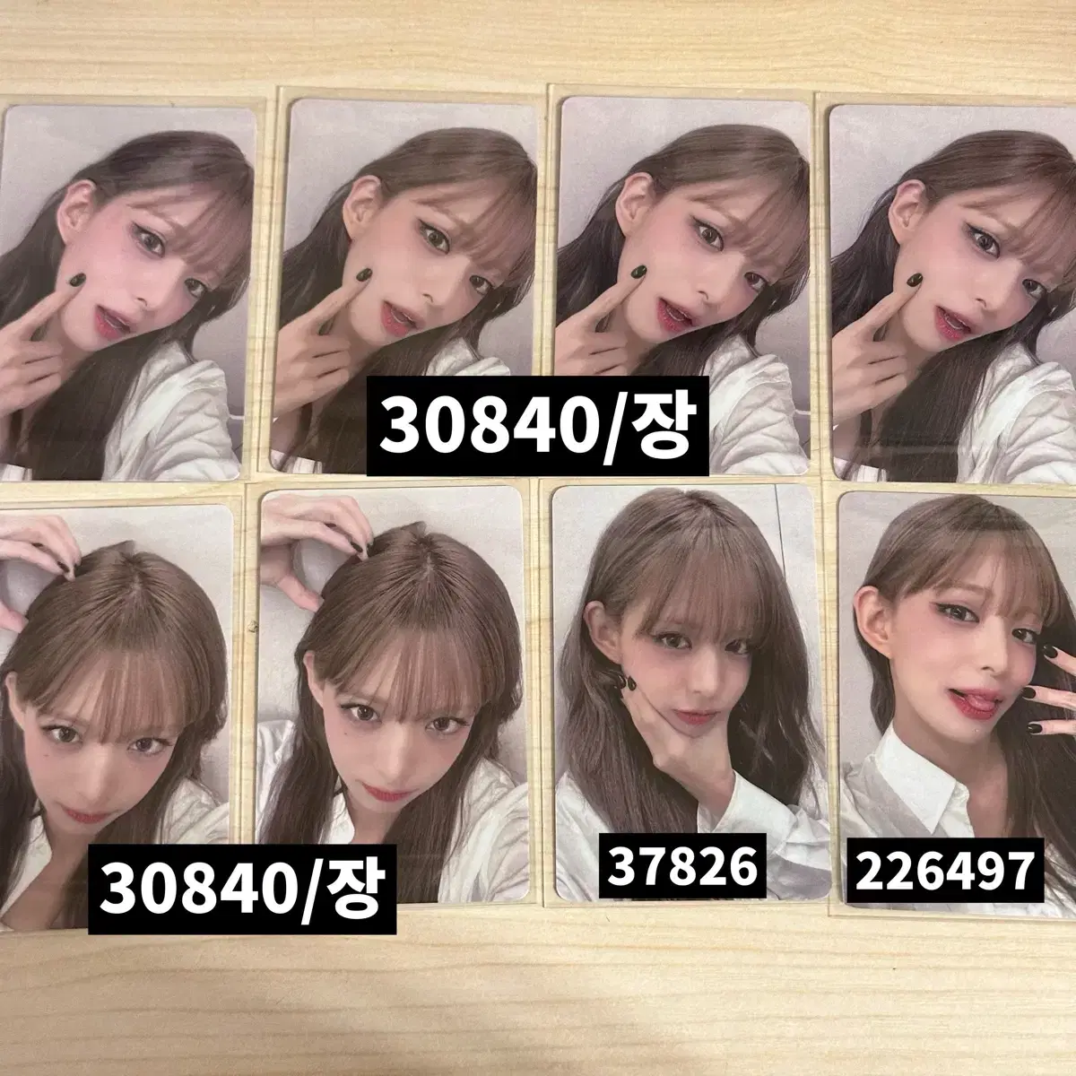 프로미스나인 채영 포카 양도