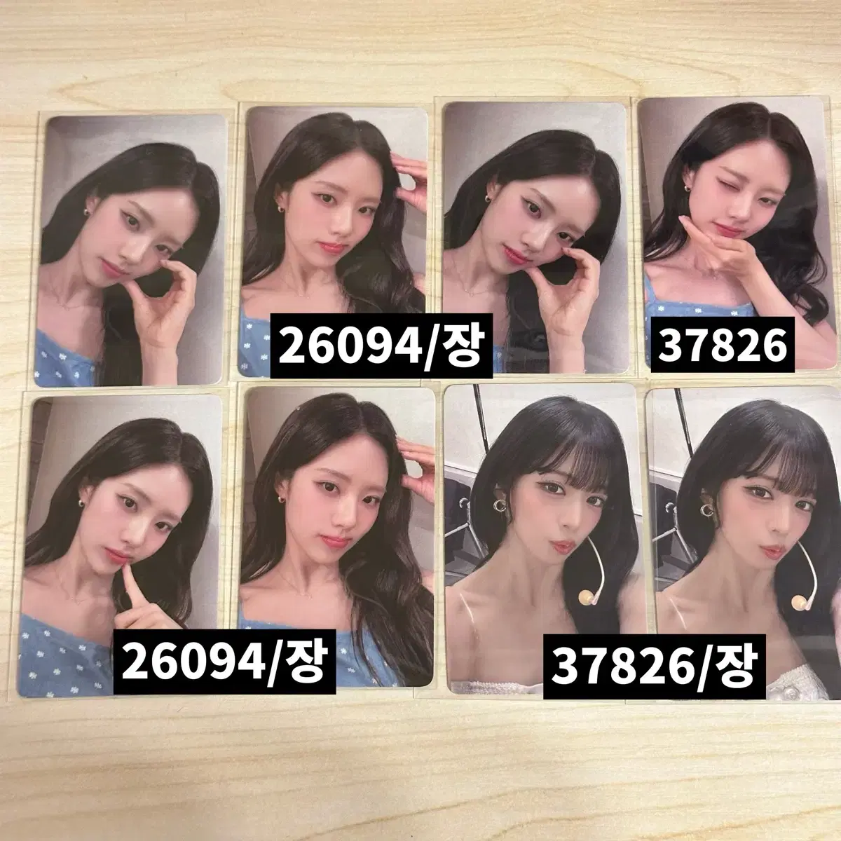 프로미스나인 지원 채영 포카 양도