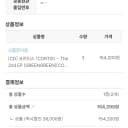 구매완료)코르티스 볼 포카멤버별 분철 2