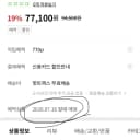구매완료)코르티스 볼 포카멤버별 분철 3