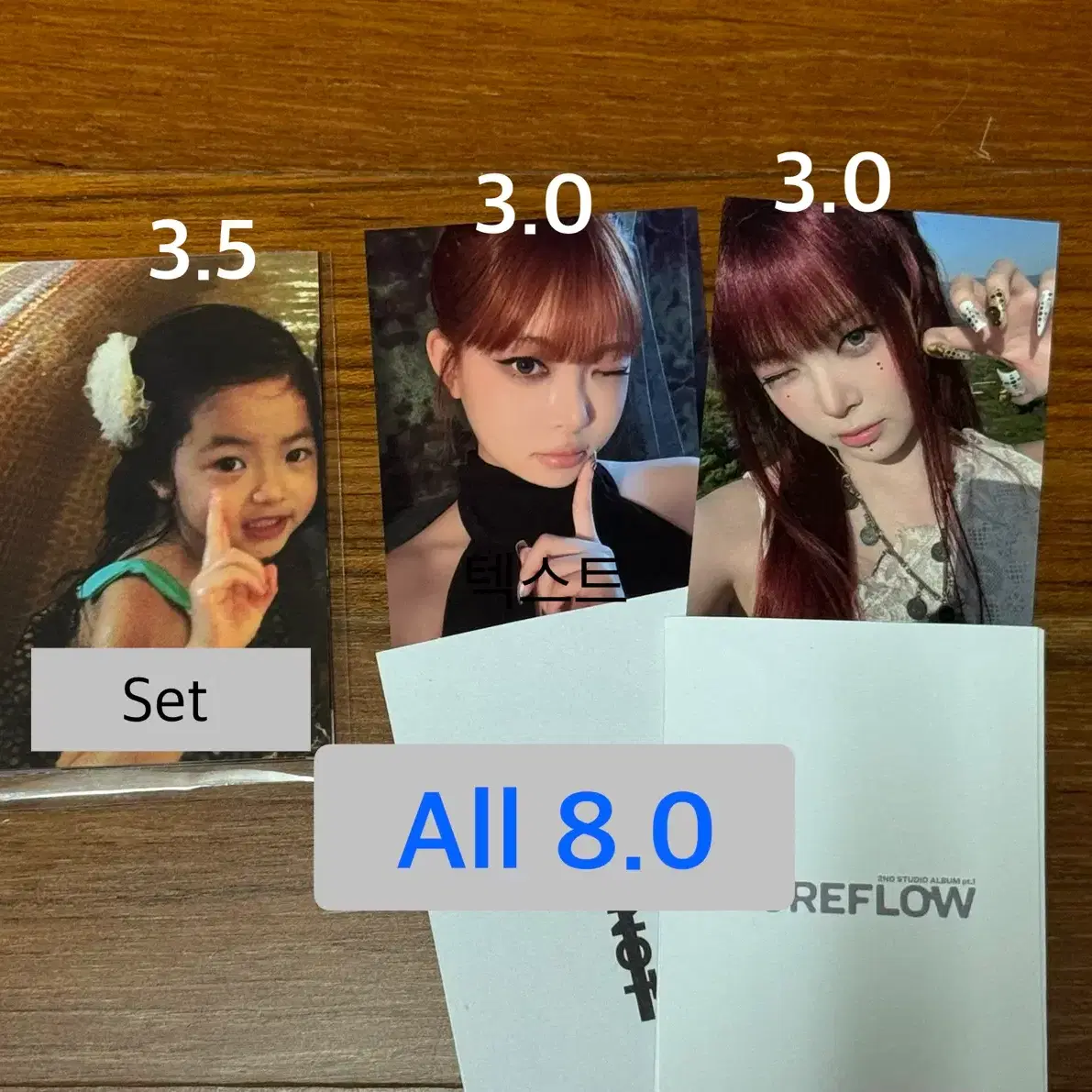 르세라핌 공방 포카 홍은채 붐팔라 아기 lesserafim eunchae 1
