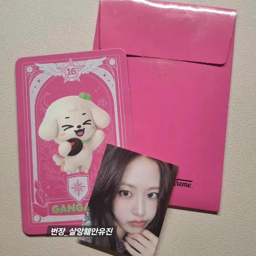 아이브 크리스피 도넛 유진 포카 판매 교환 양도 가을레이장원영리즈이서 1