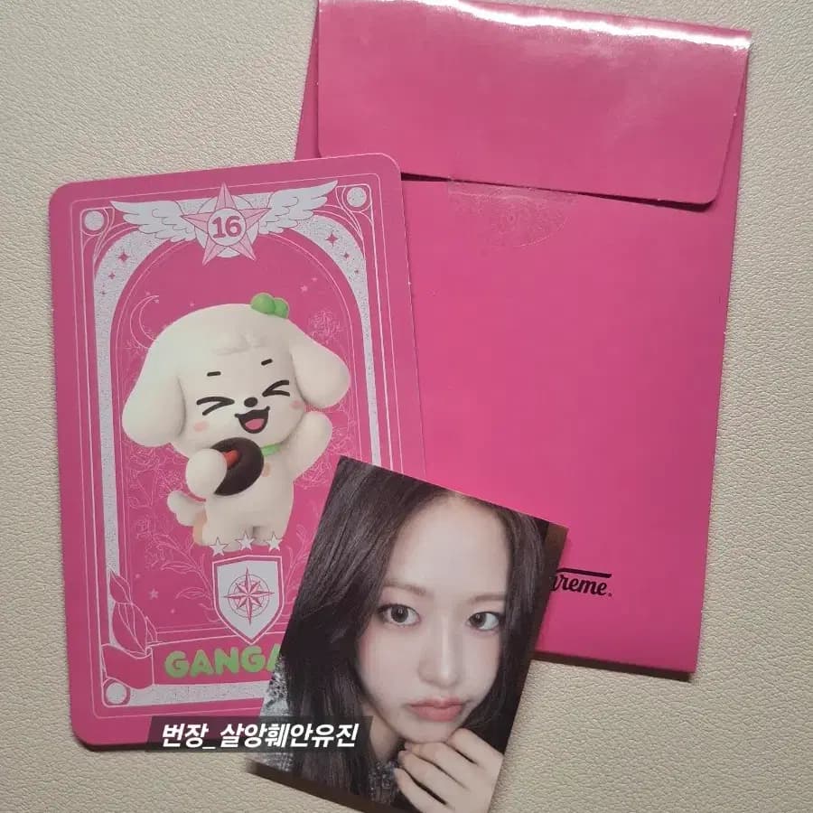 아이브 크리스피 도넛 유진 포카 판매 교환 양도 가을레이장원영리즈이서 1
