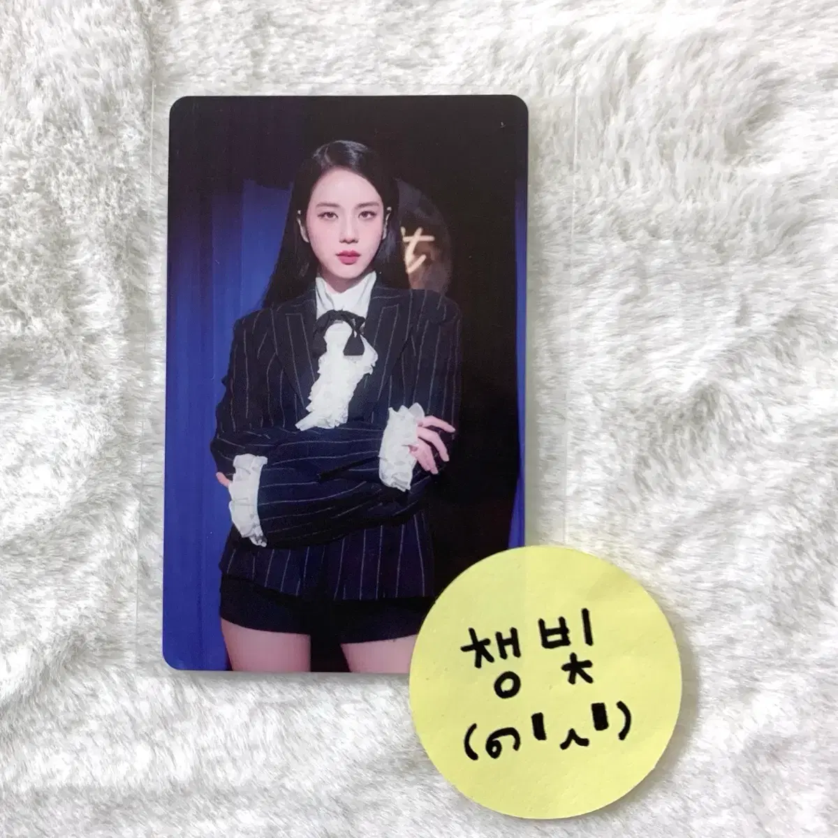 블랙핑크 지수 더게임 토크쇼 포토카드 포카