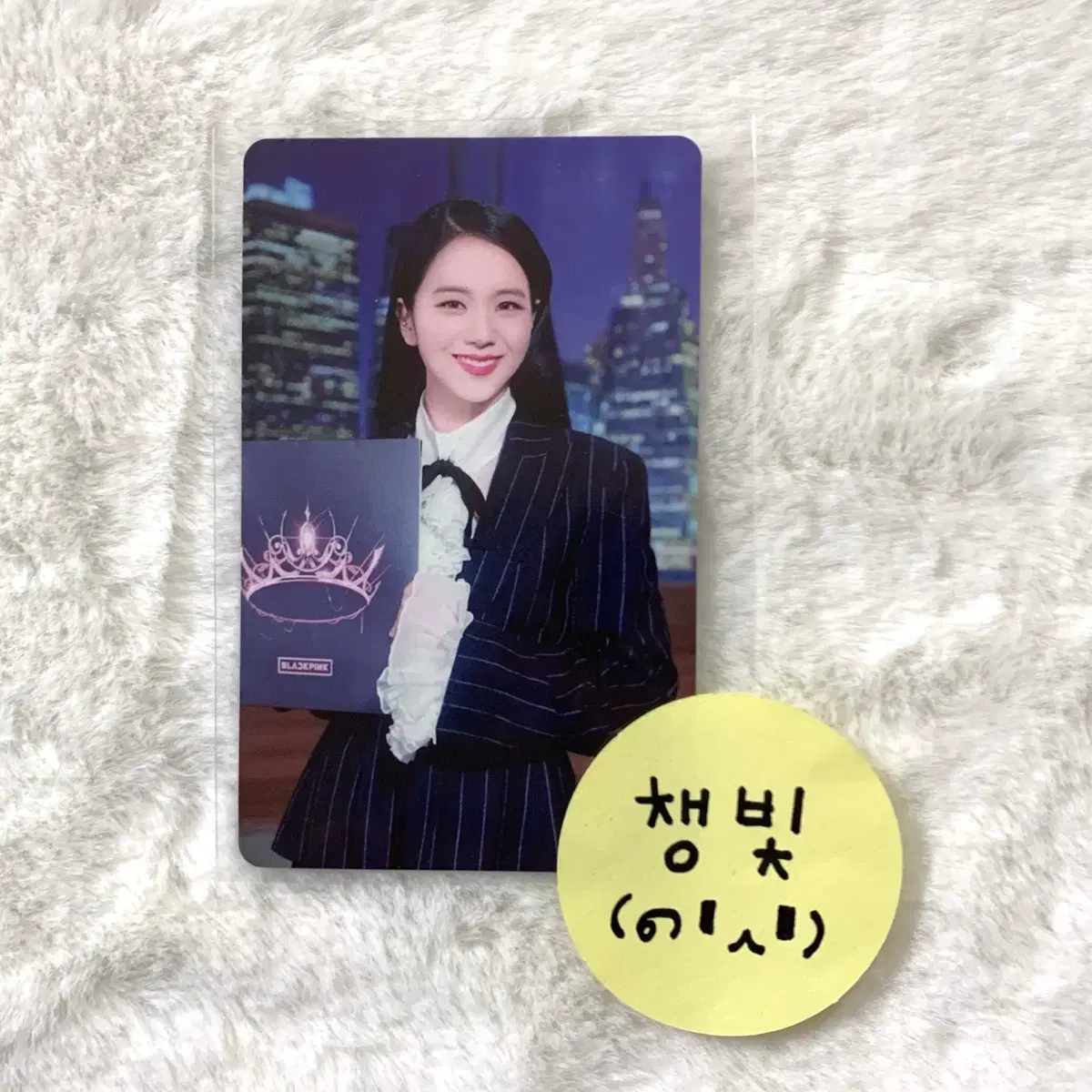 블랙핑크 지수 더게임 토크쇼 포토카드 포카