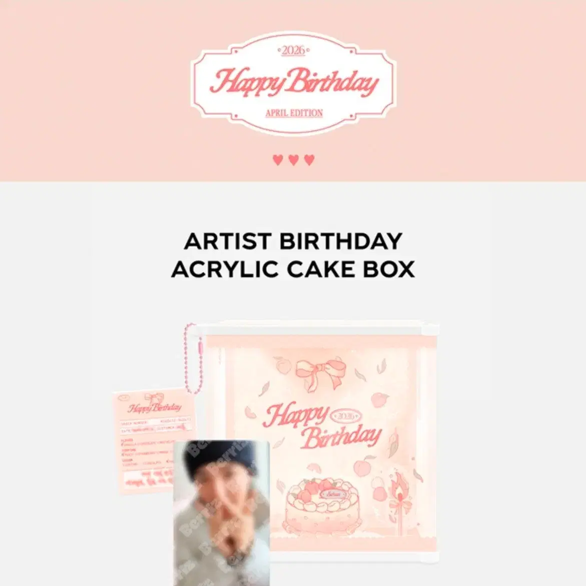 엑소 세훈 sehun 생일 굿즈 포카(단순개봉)