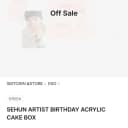엑소 세훈 sehun 생일 굿즈 포카(단순개봉) 2