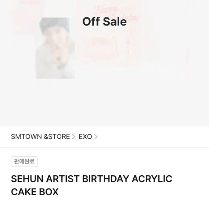 엑소 세훈 sehun 생일 굿즈 포카(단순개봉) 2