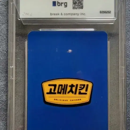 있지 유나 포토카드 brg10 2