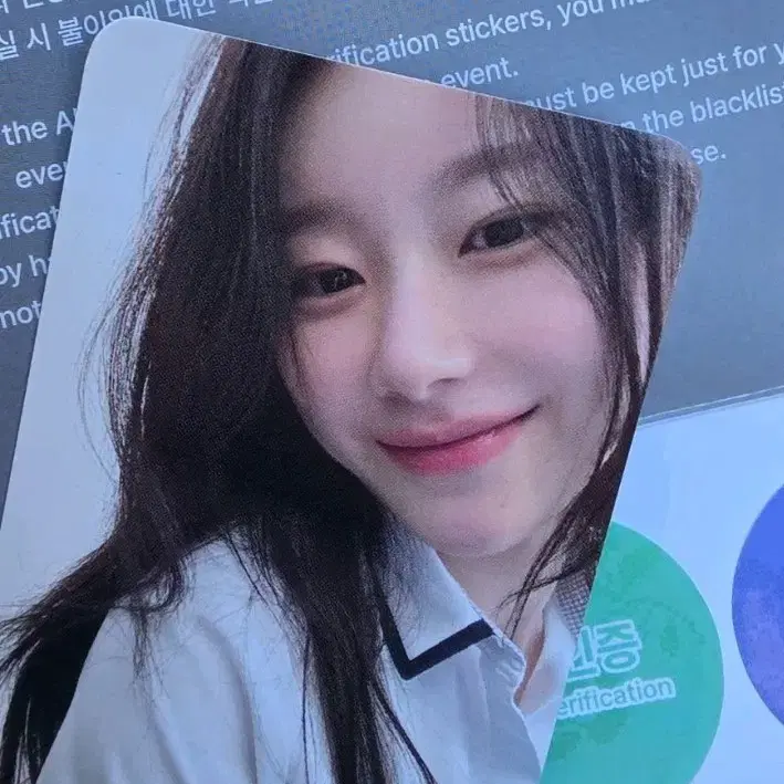 있지 채령 공방 포카 1