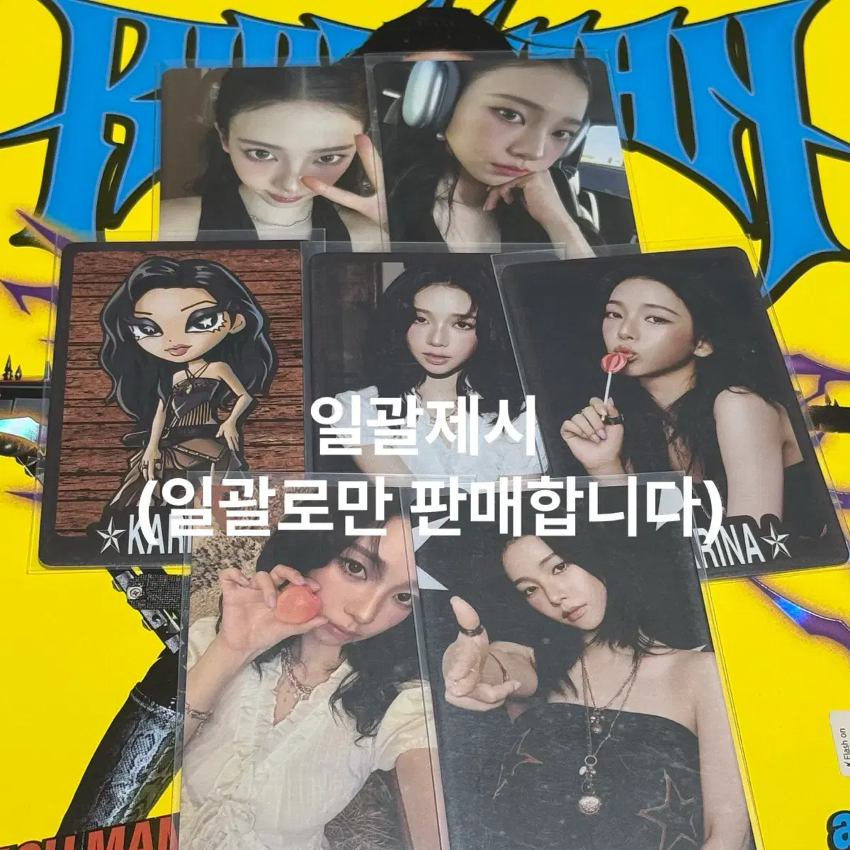전멤버 다 있어요) 에스파 포카 판매 4