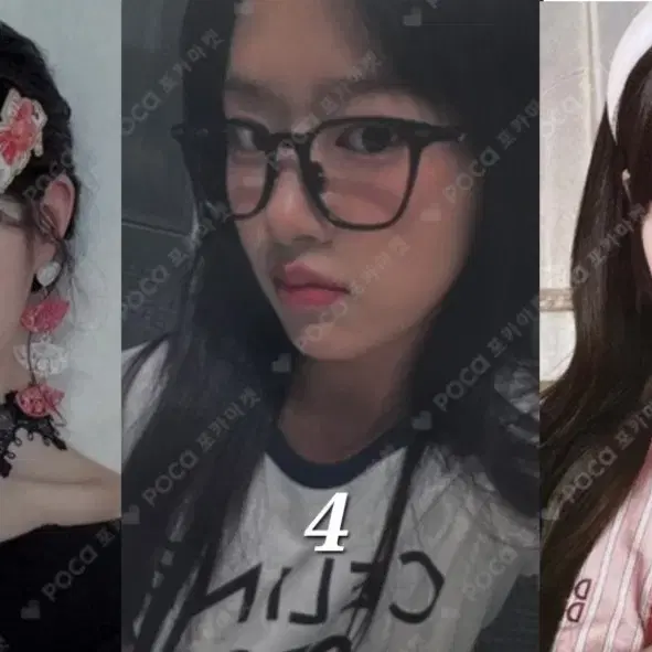 뒷장)아이브 포카 시세킹 싸폴싸포공방교환양도판매유진가을레이원영리즈이서 3