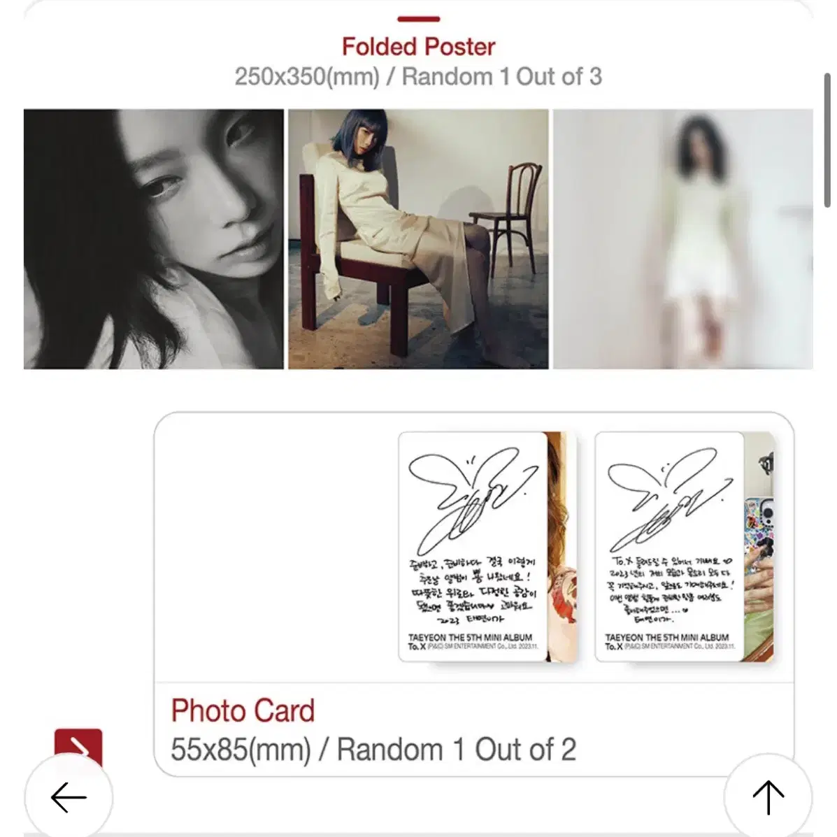 태연 소녀시대 소시 투엑스 미개봉 앨범 포카 포토카드 to x 3