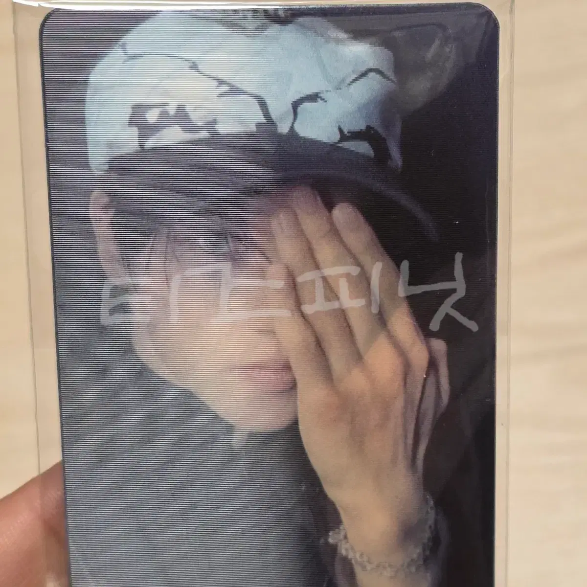에이티즈 ateez 우영 wooyoung 렌티큘러 포카 프롬 특전 2
