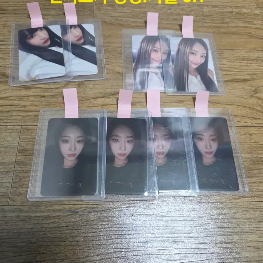 에스파 레모네이드.wda.2025 시즌 그리팅 랜덤 트레카 팬싸포카 2