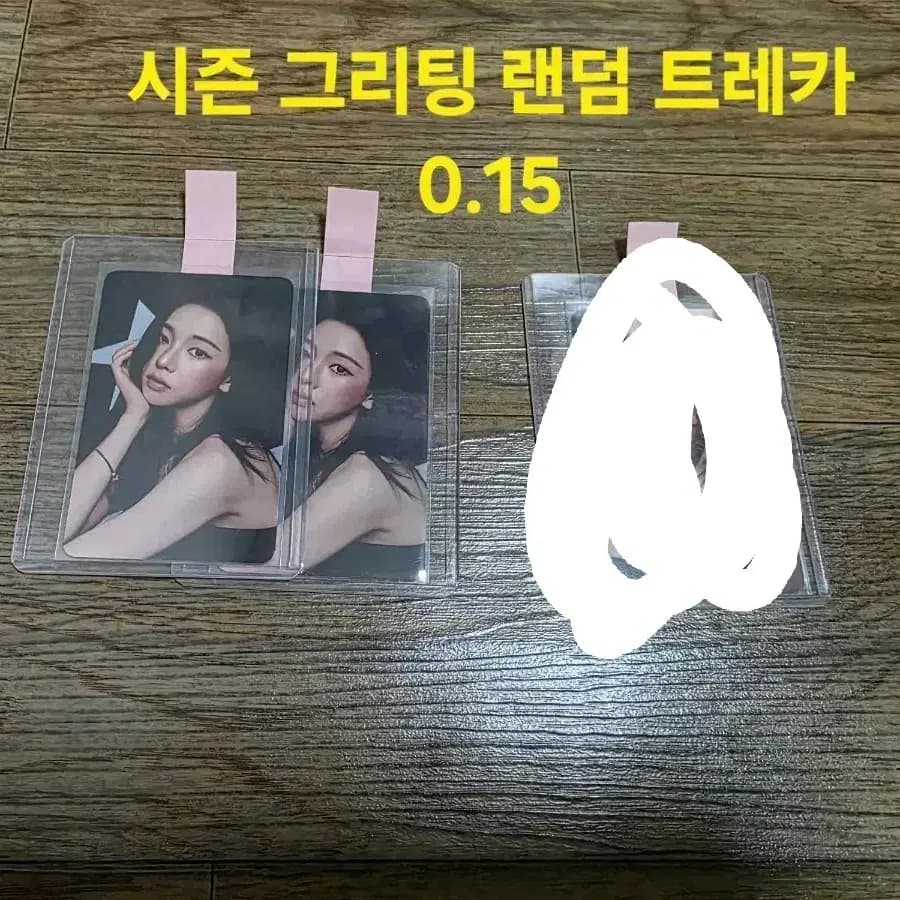 에스파 레모네이드.wda.2025 시즌 그리팅 랜덤 트레카 팬싸포카 5