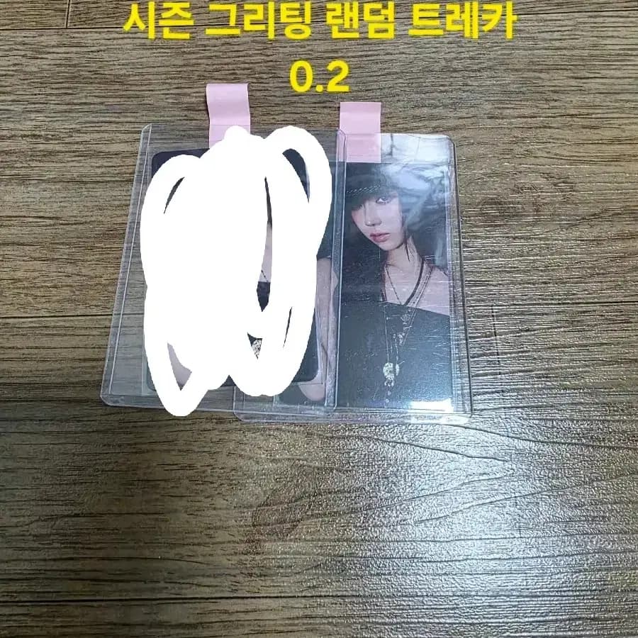 에스파 레모네이드.wda.2025 시즌 그리팅 랜덤 트레카 팬싸포카 6