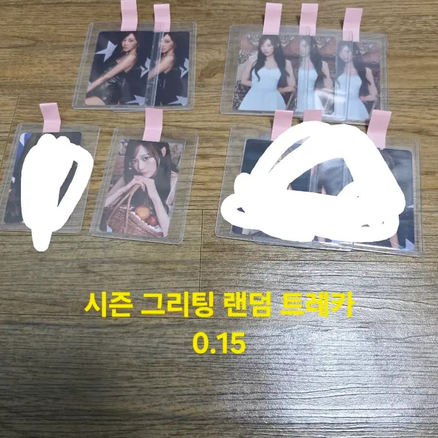 에스파 레모네이드.wda.2025 시즌 그리팅 랜덤 트레카 팬싸포카 7