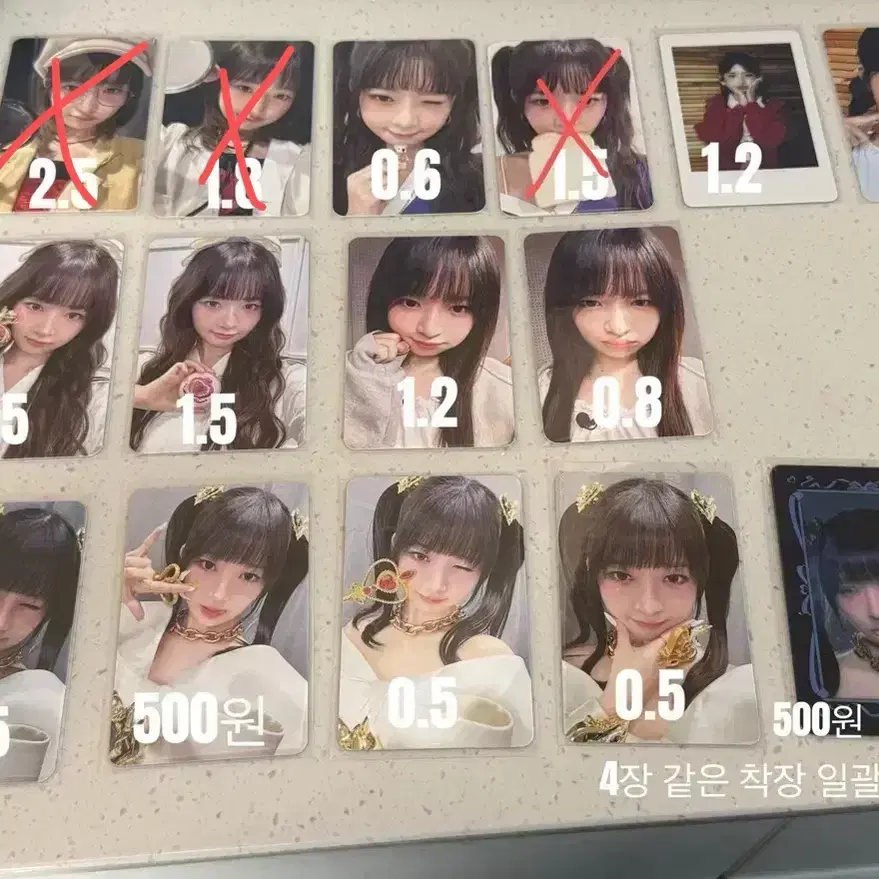 아이브 레이 포카 팔아요