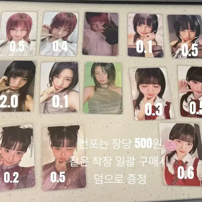아이브 레이 포카 팔아요 2