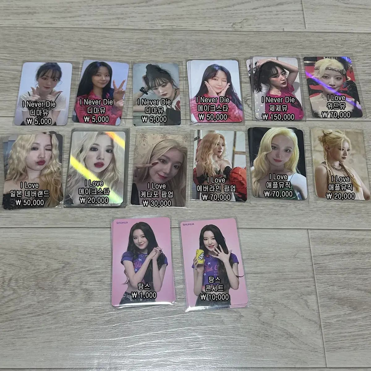 아이들 슈화 포카 판매합니다 (여자아이들) 3